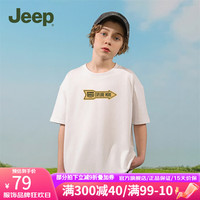 Jeep童装儿童短袖T恤2024夏季纯棉男童女童宽松印花潮流 白色-1349 150cm