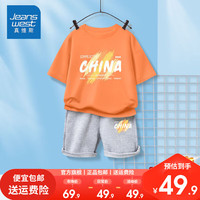 真维斯男童薄款套装潮流儿童t恤短袖2024夏季男孩休闲短裤潮 薄款gh套装hgkm16 130