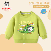 BoBDoG巴布豆卡乐宝宝衣服儿童卫衣春秋男童卡通打底衫小童洋气女童上衣婴幼儿 浅绿 直升机巴布 120