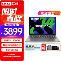 ThinkPad 思考本 联想ThinkBook 14 13代英特尔酷睿i5 +14英寸高性能轻薄学生设计办公游戏笔记本电脑 i5-13500H 16G内存 512G固态 IPS高色域 精装升级 低蓝光护眼