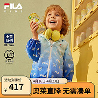 FILA【抗紫外线UPF50+】斐乐童装儿童外套季小童防晒服 满印一-ZA 110