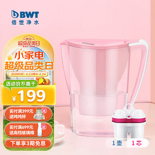 BWT 倍世 德国倍世（BWT）净水壶滤水壶过滤净水器 标配进口镁离子滤芯 花漾系列2.7L智能计量换芯提醒过滤壶 樱花粉