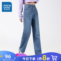 真维斯女装宽松牛仔裤子2024春季韩版潮流显瘦长裤女生裤子LT 中蓝8520 160/68A/M