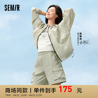 森马（Semir）外套女宽松连帽2024夏凉感纯色防晒衣 军绿40697 150/76A/XS