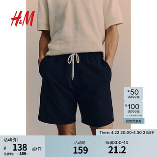 H&M2024夏季男装标准版型华夫格短裤1216526 海军蓝 165/72