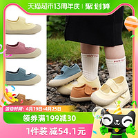 88VIP：TOPSTAR 男女童幼儿园室内鞋软底儿童帆布鞋宝宝单鞋秋季童鞋