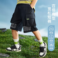 ASK JUNIOR2024男童夏宽松百搭短裤舒适透气工装大口袋儿童运动裤 黑色 110