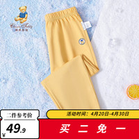 Classic Teddy精典泰迪男女通防蚊裤儿童裤子中小童装夏季长裤夏5 月光黄2 140