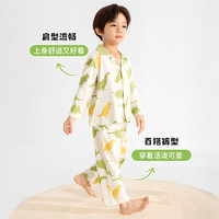 小猪佩奇童装儿童睡衣男童春季纯棉撞色翻领家居服套装长袖长裤两件套 恐龙影子豆绿 80