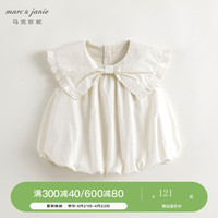 马克珍妮 marc & janie女童蝴蝶结花边领花苞衬衫儿童衬衣2024年夏装240601 米白 90cm