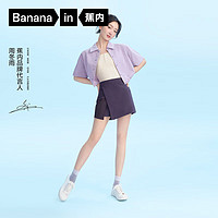 Bananain 蕉内 凉皮505Cool Pro女士裙裤凉感裙子女工装显瘦短裙 夜影紫 M