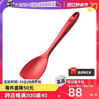 ZWILLING 双立人 硅胶铲炒菜铲不粘锅铲耐高温炊具厨房家用护锅铲