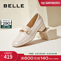 BeLLE 百丽 气质通勤乐福鞋秋季新款女鞋子商场高跟鞋真皮单鞋BZ520CA3