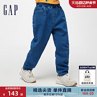 Gap 盖璞 男童春季2024时髦洋气牛仔裤松紧中腰锥形裤儿童装891982