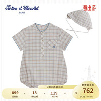 TARTINE ET CHOCOLAT法国巧克力童装24夏季男宝格纹包屁衣帽子套装 棕色 80/1A