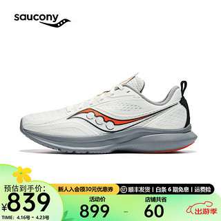 Saucony索康尼菁华13跑步鞋男女2024轻量减震跑鞋运动鞋男Kinvara13 米桔5 37.5