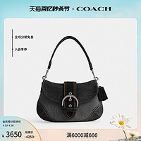 COACH 蔻驰 女士丹宁布SOHO手袋