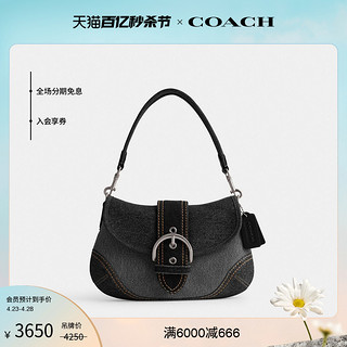 COACH 蔻驰 女士丹宁布SOHO手袋