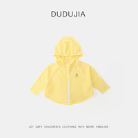 DUDUJIA嘟嘟家宝宝夏季轻薄外套男童夏装上衣女童衣服儿童2024童装物理防晒 黄白条 90cm