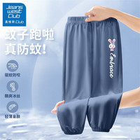 JEANSWEST CLUB真维斯集团女童裤子2024儿童时髦洋气长裤女孩夏季冰丝防蚊裤 ju爱心兔K牛仔蓝 130cm(130cm)