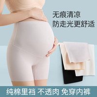 好橙裤防走光打底裤内裤二合一大码夏季薄款孕期托腹鲨鱼裤 【高腰款】肤色+黑色 XXL【适合体重140-170斤】