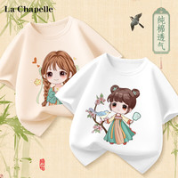 LA CHAPELLE KIDS拉夏贝尔中国风儿童t恤夏季男童女童短袖新中式纯棉宽松休闲上衣 绿丝带米黄+花鸟扇白色 110cm