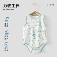 贝肽斯婴儿包屁衣夏季薄款宝宝无袖背心新生儿优可丝连体哈衣爬服 万物生长-【优可丝】原纱凉感 52cm
