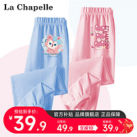 La Chapelle 兒童夏季防蚊運動褲 2條裝