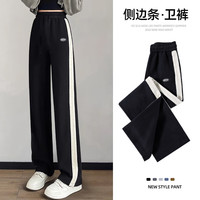 优优1点（Yoyo one）女童阔腿裤儿童2024春秋糯米卫裤女孩休闲直筒裤子中大童春装 15001黑色 150cm