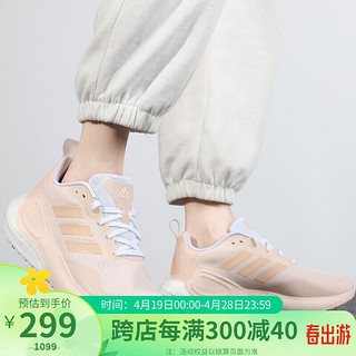 adidas 阿迪达斯 女子 跑步系列ALPHALAVA 运动 跑步鞋 GW2575  白色 42.5