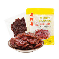 BEE CHENG HIANG 美珍香 多形肉干烧烤猪肉 100g