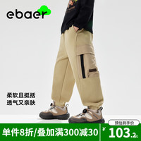 EBAER儿童针织运动裤2024春款工装风卫裤男童裤子童装童裤长裤休闲裤 可可茶色 110cm