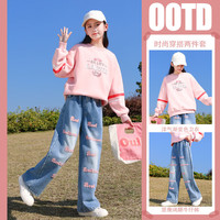 优优1点(Yoyo one)2024春秋儿童时髦洋气套装春季女童卫衣牛仔裤大童春装两件套 4881粉色+13050蓝色 130cm