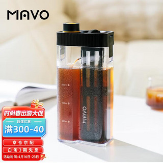 MAVO 晶砖冷萃壶咖啡壶 冷萃咖啡冷泡冷萃瓶 家用专业大容量 曜岩黑 800ml