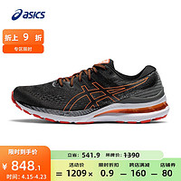 ASICS 亚瑟士 男鞋跑鞋稳定支撑运动鞋跑步鞋透气 GEL-KAYANO 28 黑色/灰色