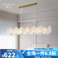 帕莎法式高级感轻奢一字餐厅吊灯 吧台长条灯2024花朵吊灯 粉色120cm-三色变光