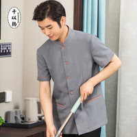 千以扬保洁服男短袖夏季酒店物业工作服女宾馆客房餐厅服务员清洁工装 男款灰色 M
