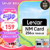 Lexar 雷克沙 nCARD NM存储卡 256GB