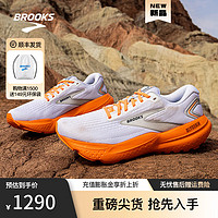 布鲁克斯BROOKS甘油21跑步鞋男注氮科技透气运动鞋缓震跑鞋Glycerin 白色/荧光橘 45