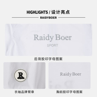 Raidy Boer/雷迪波尔【防晒服皮肤衣】春男连帽烫印夹克外套3324 灰色  175/50/L