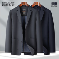 霞湖世家男士西服外套2024春季商务时尚休闲西装小西服上衣 蓝色 48 (100-130斤)