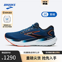 布鲁克斯BROOKS甘油21跑步鞋男注氮科技透气运动鞋缓震跑鞋Glycerin 【宽楦】猫眼蓝/黑色/水橙色 46