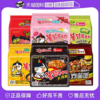 SAMYANG 三养 韩国三养拉面70g