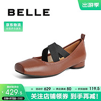 BeLLE 百丽 交叉带玛丽珍鞋女芭蕾风方头单鞋Z9Q1DCQ3 棕色 40