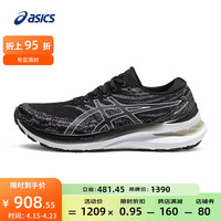 亚瑟士ASICS女鞋稳定跑鞋支撑透气跑步鞋舒适运动鞋 GEL-KAYANO 29 黑色/白色 35.5