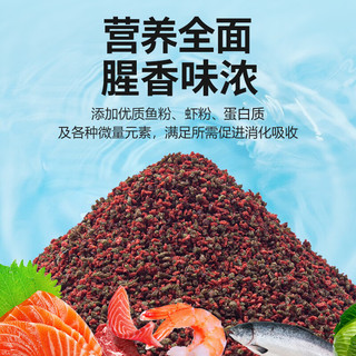 奈宠迷你鹦鹉鱼饲料小型鱼微粒小颗粒开口鱼粮鱼食宝蓝鹦鹉热带鱼 【综合营养上浮0.8mm】260ml/150g