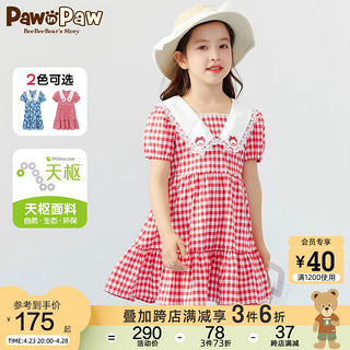 Paw in Paw PawinPaw卡通小熊童装2022年夏新款女童裙子蕾丝荷叶边翻领连衣裙