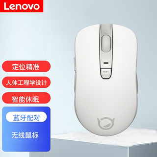 Lenovo 联想 小新新选新动系列蓝牙鼠标think男女小巧灰白色静音版