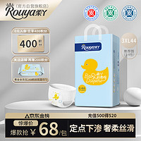 Rouya 柔丫 芯太软pro一体式拉拉裤XXXL44片18KG以上尿不湿透气超薄芯体环腰