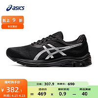 ASICS 亚瑟士 缓震跑步鞋男鞋运动鞋轻便透气跑步鞋 GEL-PULSE 11 黑色/银色